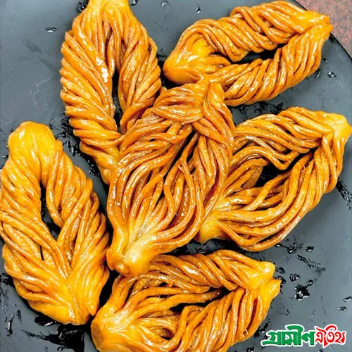 ঝুড়ি পিঠা চিনির গুড় শিরা